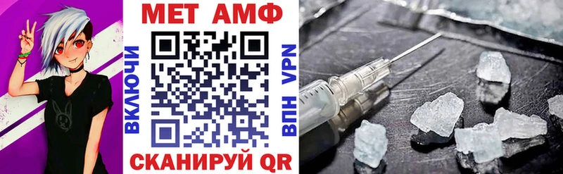 Амфетамин 97% Озёры
