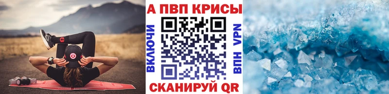 A-PVP СК КРИС  закладка  Озёры 