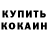 ТГК концентрат Zarrina Akhmedova