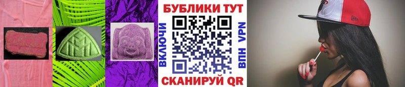 Экстази Cube  mega как войти  Озёры  как найти закладки 