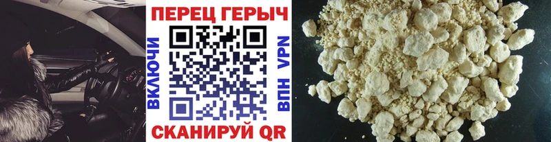 Героин афганец  как найти закладки  Озёры 