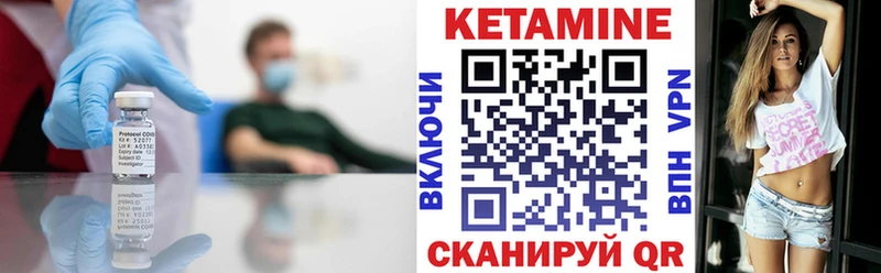 наркотики  Озёры  Кетамин VHQ 