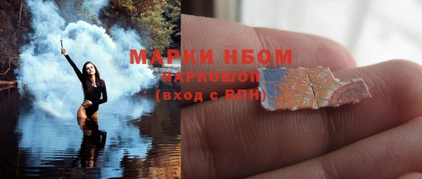 дистиллят марихуана Балахна