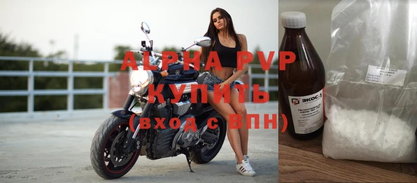 мефедрон мука Балабаново