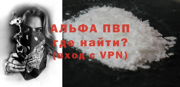 мефедрон мука Балабаново