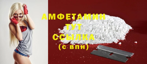 мефедрон мука Балабаново