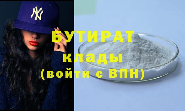 мефедрон мука Балабаново