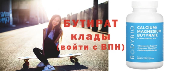 мефедрон мука Балабаново