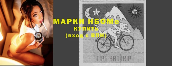 дистиллят марихуана Балахна