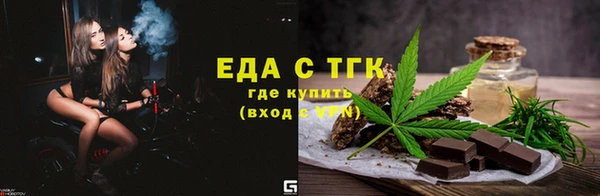 дистиллят марихуана Балахна