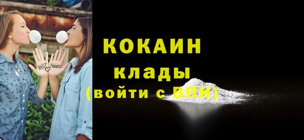 мефедрон мука Балабаново