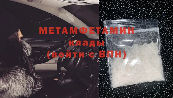 мефедрон мука Балабаново