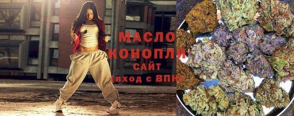 мефедрон мука Балабаново