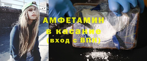 мефедрон мука Балабаново