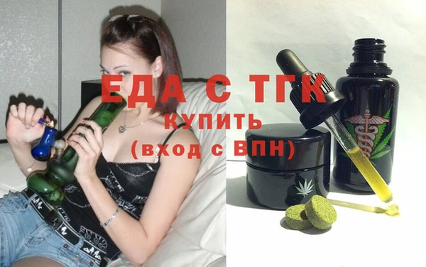 дистиллят марихуана Балахна