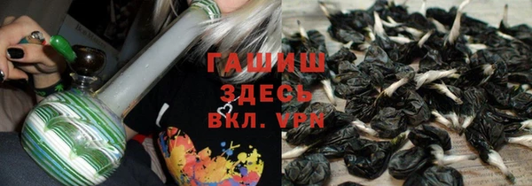 дистиллят марихуана Балахна