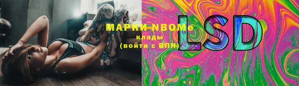 марихуана Семикаракорск