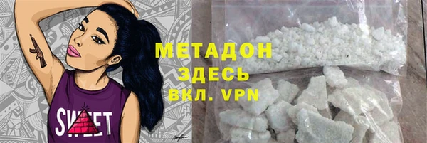 дистиллят марихуана Балахна