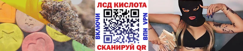 LSD-25 экстази кислота Озёры