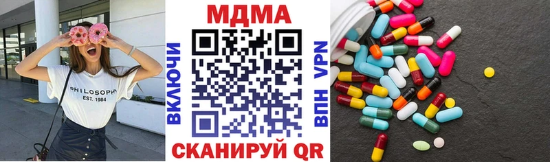 как найти   Озёры  MDMA VHQ 