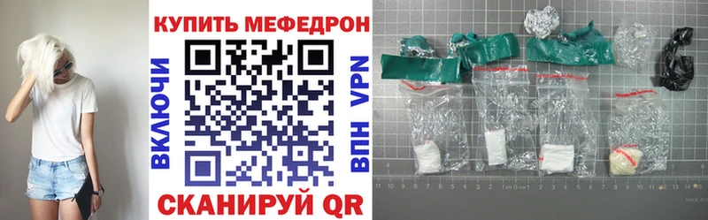 где купить   Озёры  МЕФ 4 MMC 