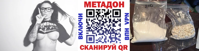 МЕТАДОН мёд  что такое наркотик  Озёры 
