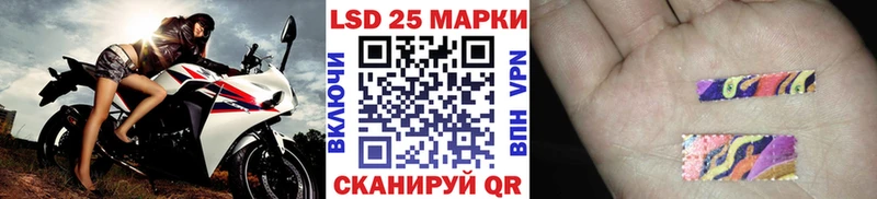Марки 25I-NBOMe 1500мкг  даркнет Telegram  Озёры 