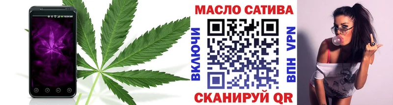 ТГК THC oil  что такое   блэк спрут сайт  нарко площадка какой сайт  Озёры 