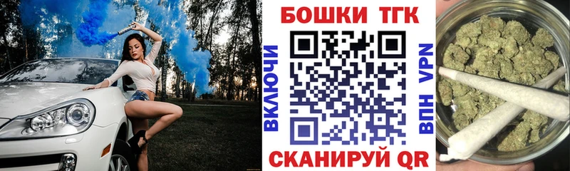 наркотики  Озёры  Бошки Шишки гибрид 